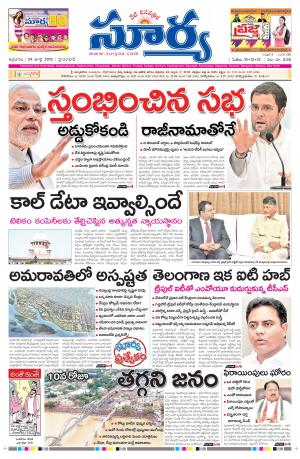 Friday, July 24, 2015