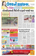 Ahmedabad Gujarati (Morning Daily)