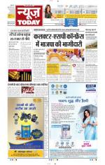 NewsToday,Jaipur