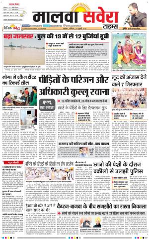 Malwa