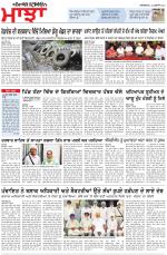 Punjabi Tribune (Majha/Doaba)