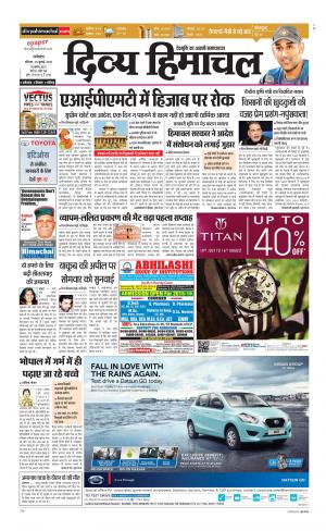 Divya Himachal Dharamsala