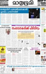25 July 2015