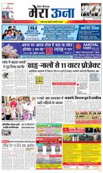 Divya Himachal Dharamsala +Mera Una +Aastha