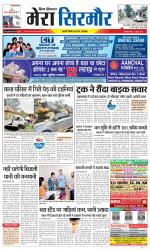 Divya Himachal Shimla+Mera Sirmour +Aastha 