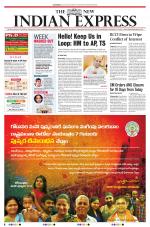 The New Indian Express-Tadepalligudem