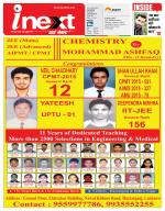 Lucknow Hindi ePaper, Lucknow Hindi Newspaper - InextLive