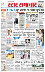 Star Samachar Satna