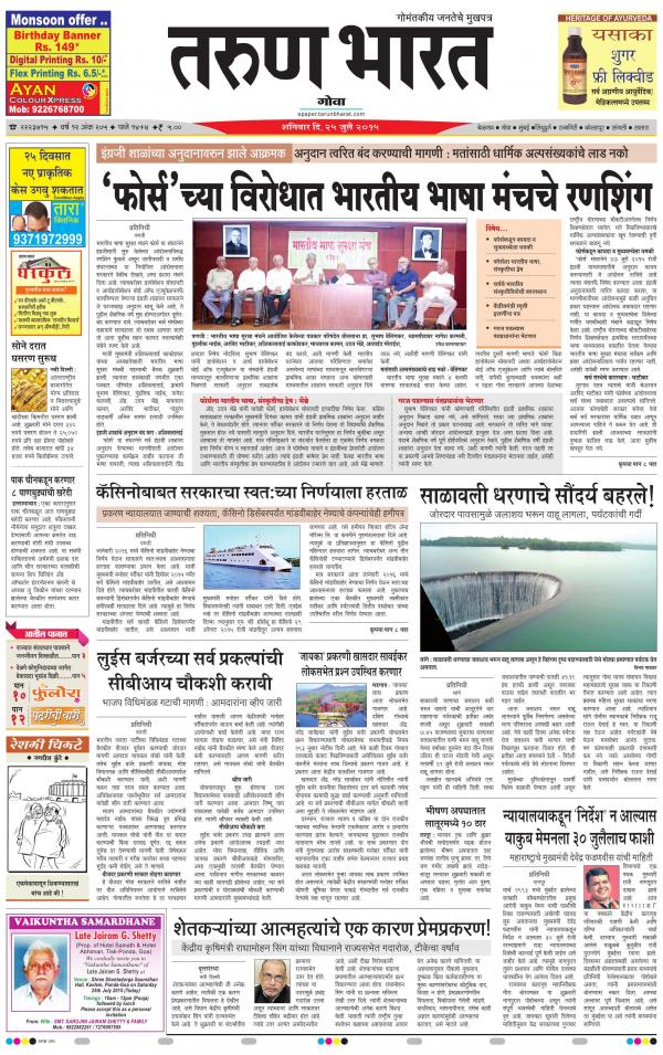 Business Today