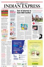 The New Indian Express-Tiruchy