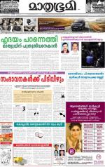 Kannur (includes Kasargod)