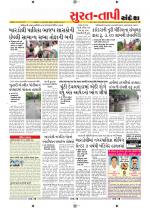 Surat Dist.