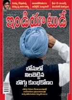 India Today - Telugu
