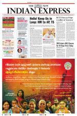 The New Indian Express-Tirupati