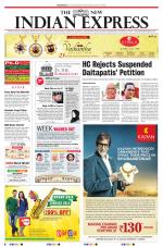 The New Indian Express-Bhubaneswar