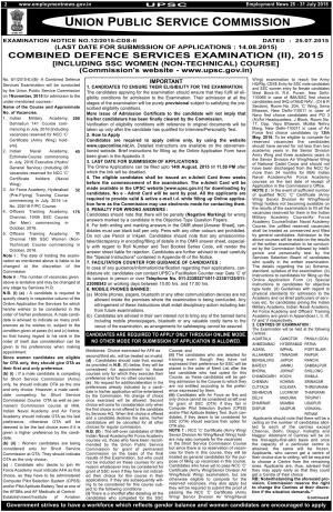 UPSC Combined Medical Services Exam II 2015 Notification