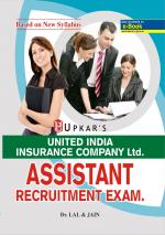 UNITED INDIA INSURANCE COMPANY ASSISTANT RECRUITMENT EXAM.