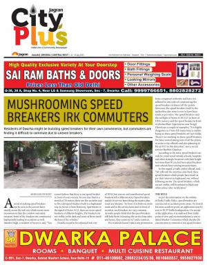 Delhi-Dwarka_Vol-9_Issue-46_Date_25 July 2015 to 31 July 2015