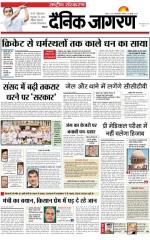 Dainik Jagran