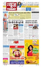NewsToday,Jaipur