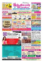 South Indian Post