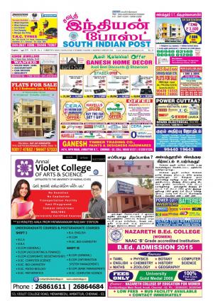 26 July - 1 August 2015