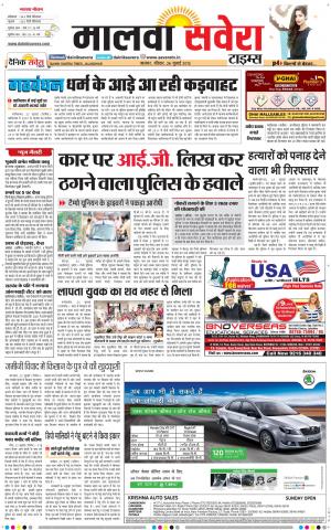 Malwa