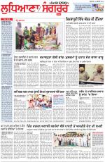 Punjabi Tribune (Ludhiana)