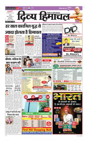 Divya Himachal Shimla