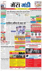 Divya Himachal Dharamsala+Mera Mandi +Aastha