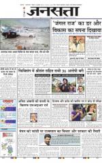  दिल्ली