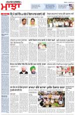 Punjabi Tribune (Majha/Doaba)