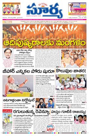 Sunday, July 26, 2015