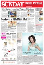 Free Press - Indore Epaper Edition