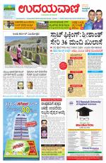 Hubballi Edition
