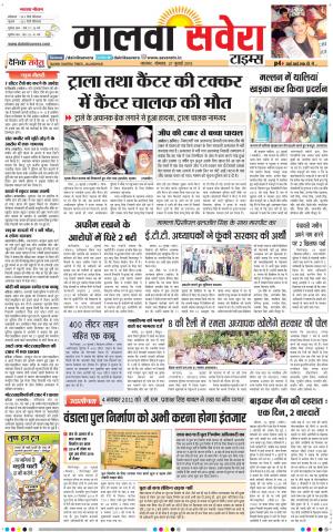Malwa