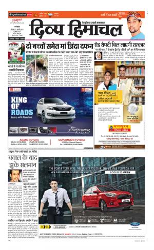 Divya Himachal Dharamsala