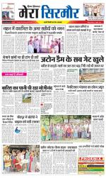 Divya Himachal Shimla+Mera Sirmour +Aastha 