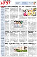 Punjabi Tribune (Majha/Doaba)