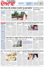 Punjabi Tribune (Doaba)