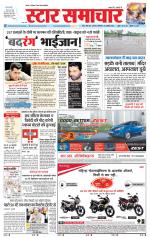 Star Samachar Satna