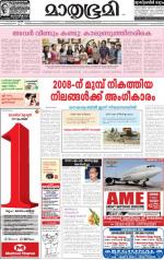 27 July 2015