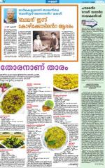 Kozhikode (includes Wayanad)