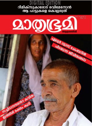 Weekly-2012 September 9