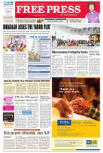 Free Press - Indore Epaper Edition
