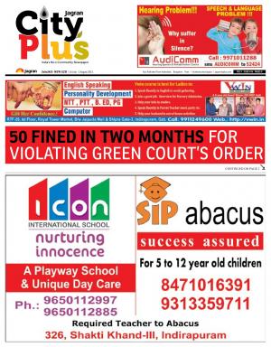 NCR - New Ghaziabad/ Ghaziabad