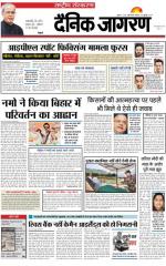 Dainik Jagran