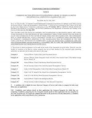 UPSC Combined Section Officers/Stenographers’ Ltd Deptl Competitive Exam 2015: Notification
