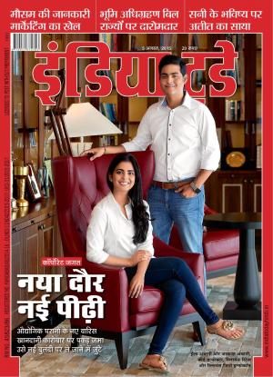 India Today Hindi-5th August 2015