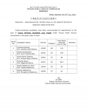 TPSC Declared Final Result for Lower Division Assistant cum Typist Post 2015